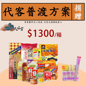 dry box